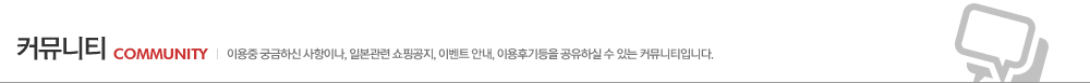 고객센터