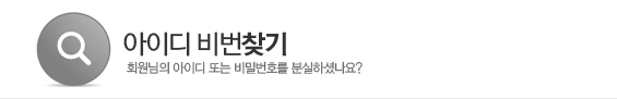 회원로그인 - 네코온나 방문을 환영합니다..로그인 후에 서비스를 이용하실 수 있습니다.